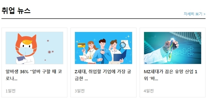 아라마크(주) 이미지