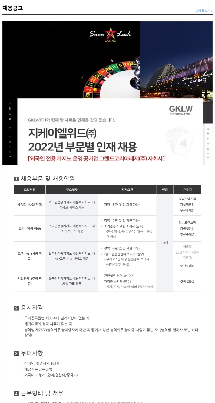 지케이엘위드 이미지