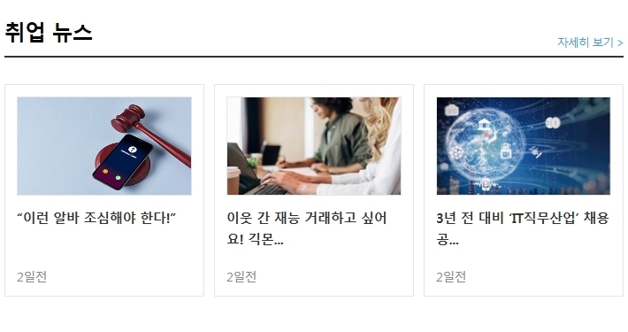 (주)파리크라상 이미지