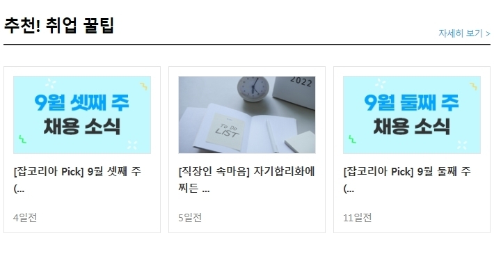 위니컴퍼니 이미지