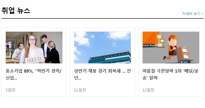 네이처리퍼블릭롯데 이미지