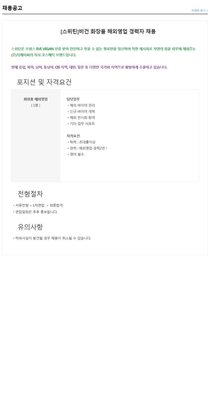 지케이씨 이미지