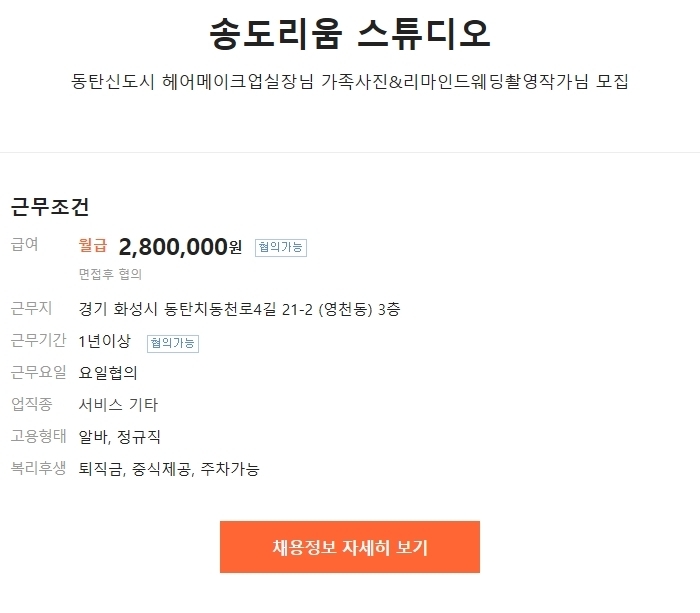 헤어리움 이미지