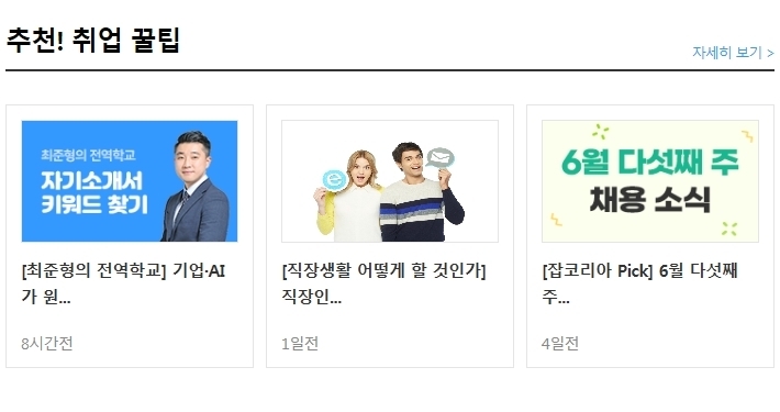 (주)네오팜 이미지