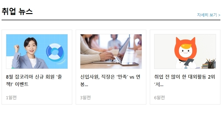 베네피트코스메틱스 이미지