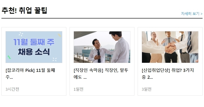 (주)네오팜 이미지