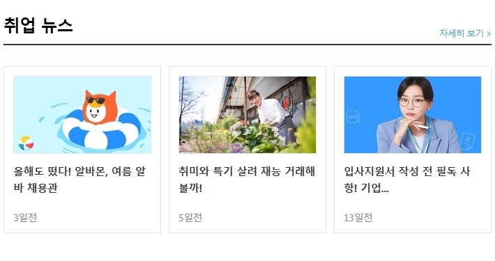 (주)제이크리컴퍼니 이미지