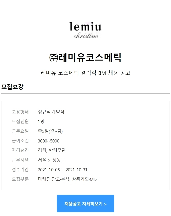 유코스메틱 이미지