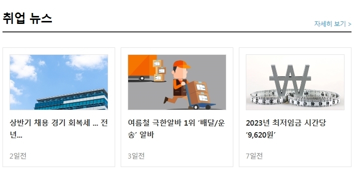 베네피트코스메틱스 이미지