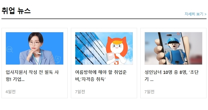 (주)라파스 이미지