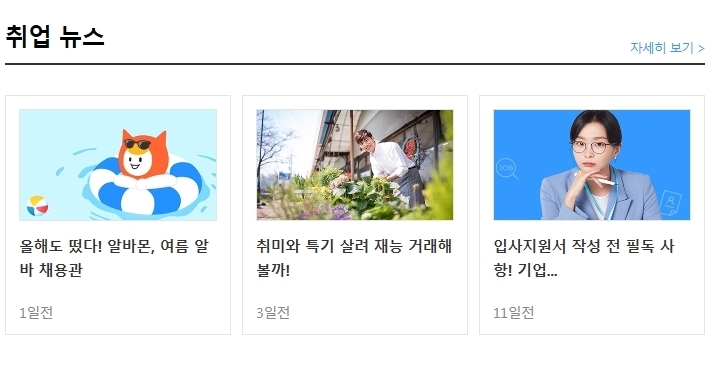 비에스케이코퍼레이션 이미지