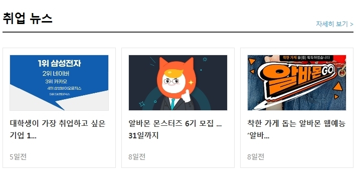 (주)스킨메드 이미지