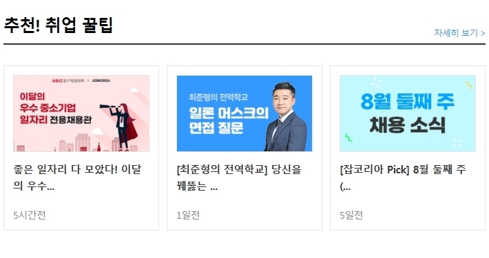 (주)모노글로트홀딩스 이미지