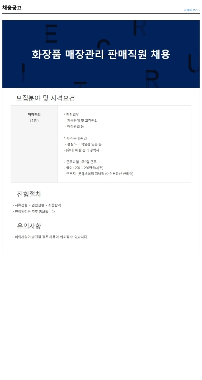 (주)커리어라이즈 이미지