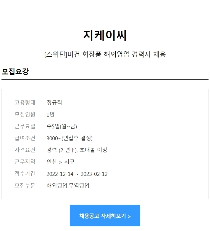 지케이씨 이미지