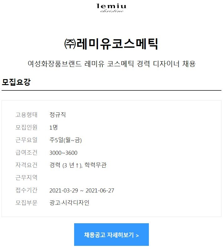 유코스메틱 이미지
