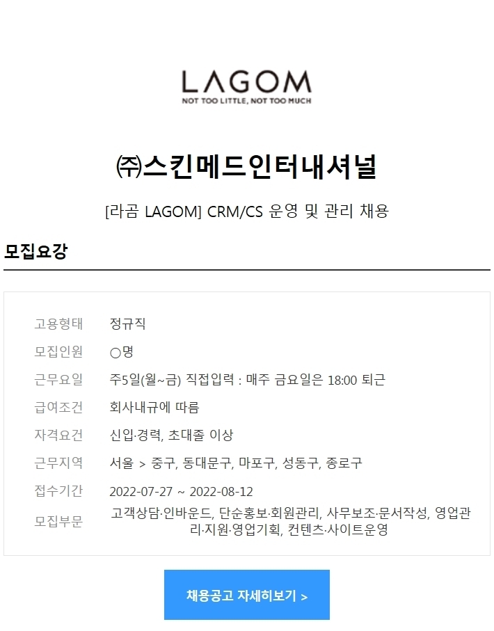 (주)스킨메드 이미지