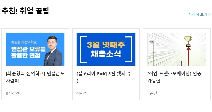 더코스코리아 이미지