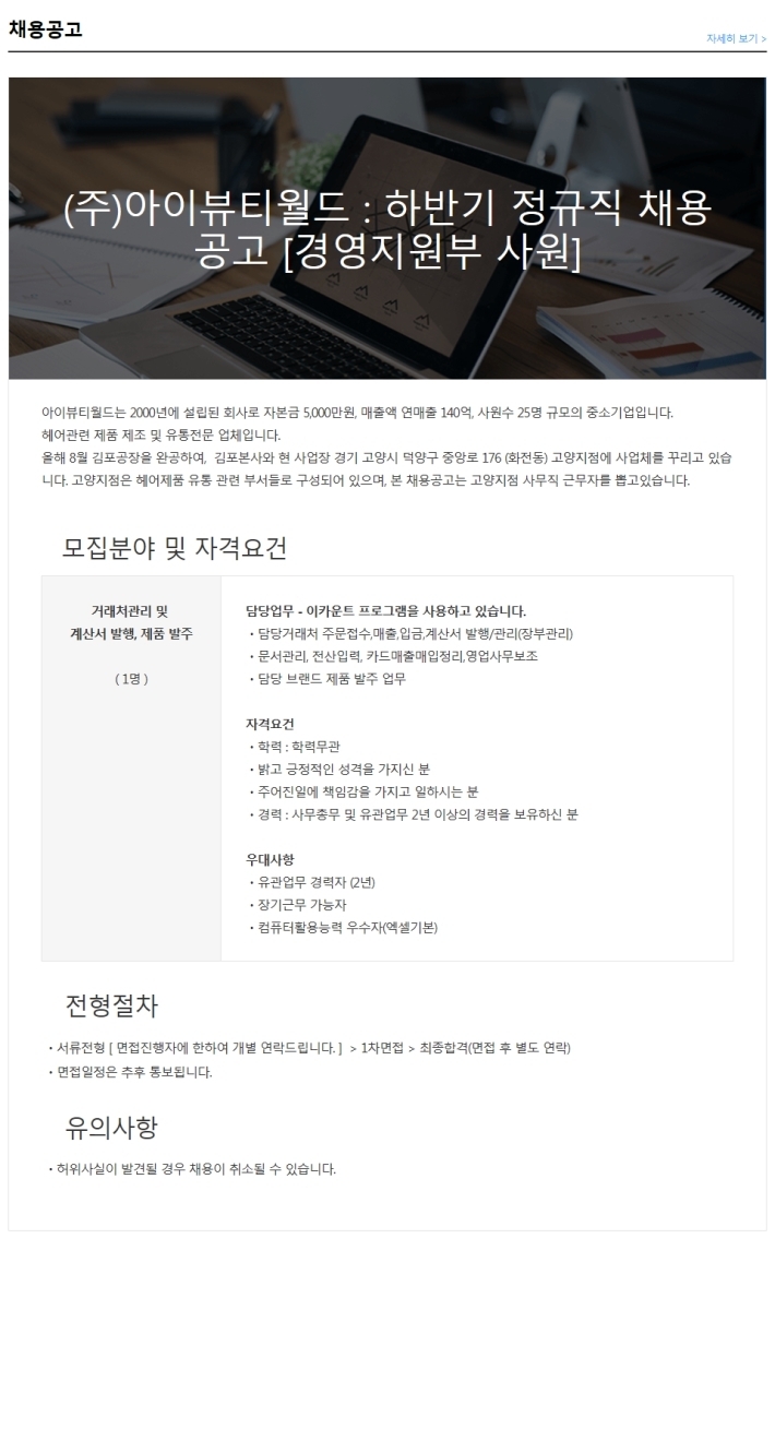 (주) 티월드 이미지