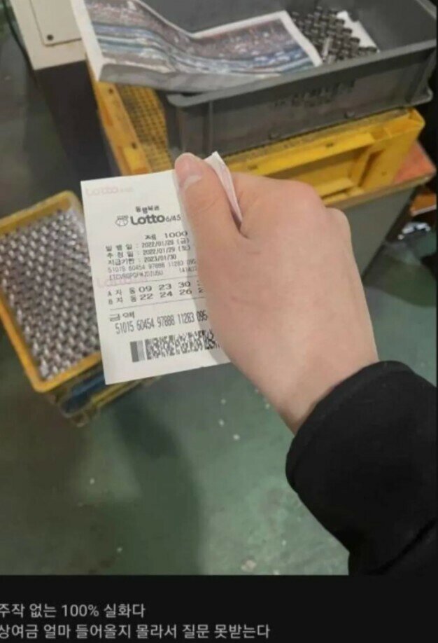 2022년 중소기업 상여금 레전드 | 인스티즈