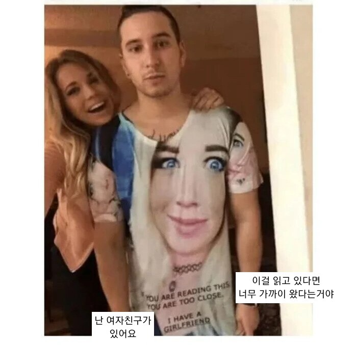 여자친구가 선물해준 티셔츠.jpg | 인스티즈