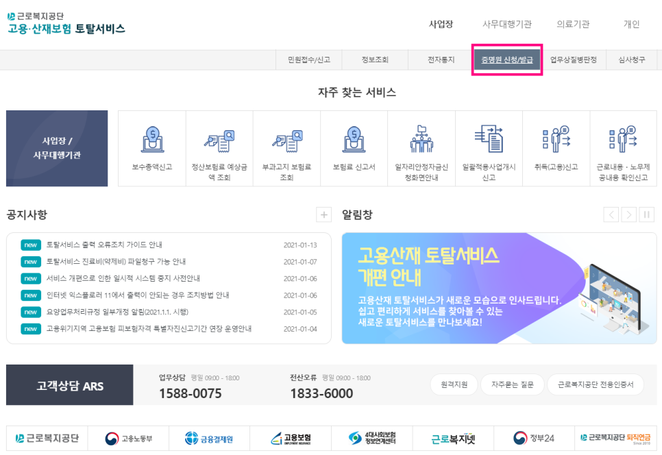 토탈서비스 이미지