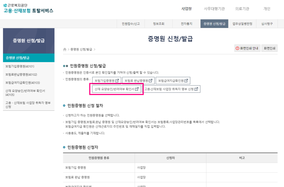 토탈서비스 이미지