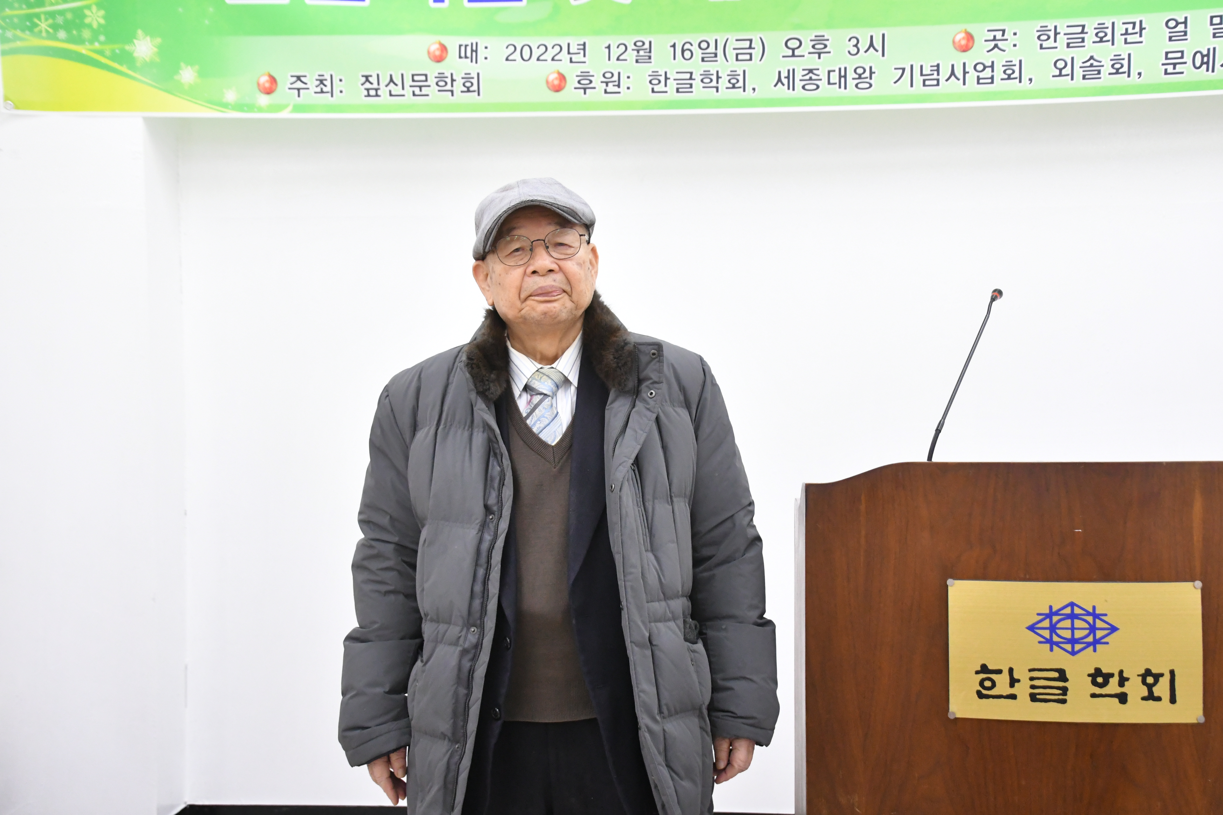 송골 이미지