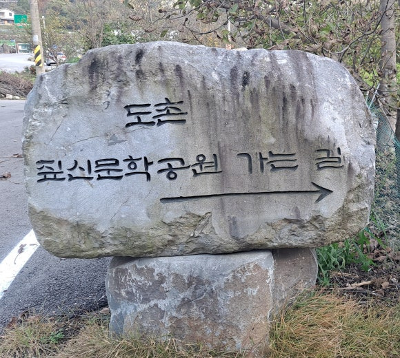 서울짚신 이미지