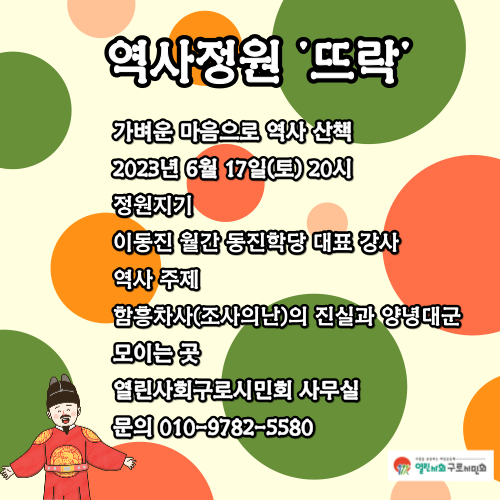 뜨락정원 이미지