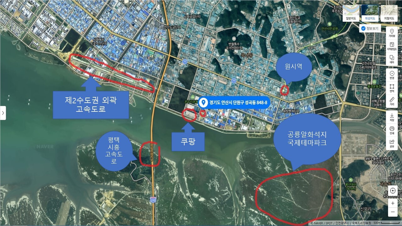 시화로지스 이미지