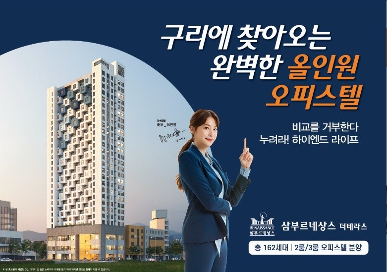 쓰리하우스 이미지