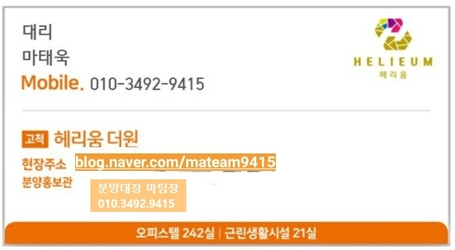 더원몰 이미지