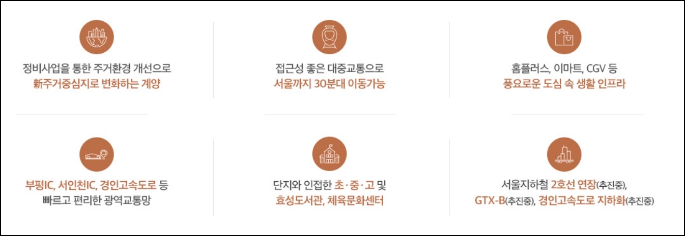 경인스카이 이미지