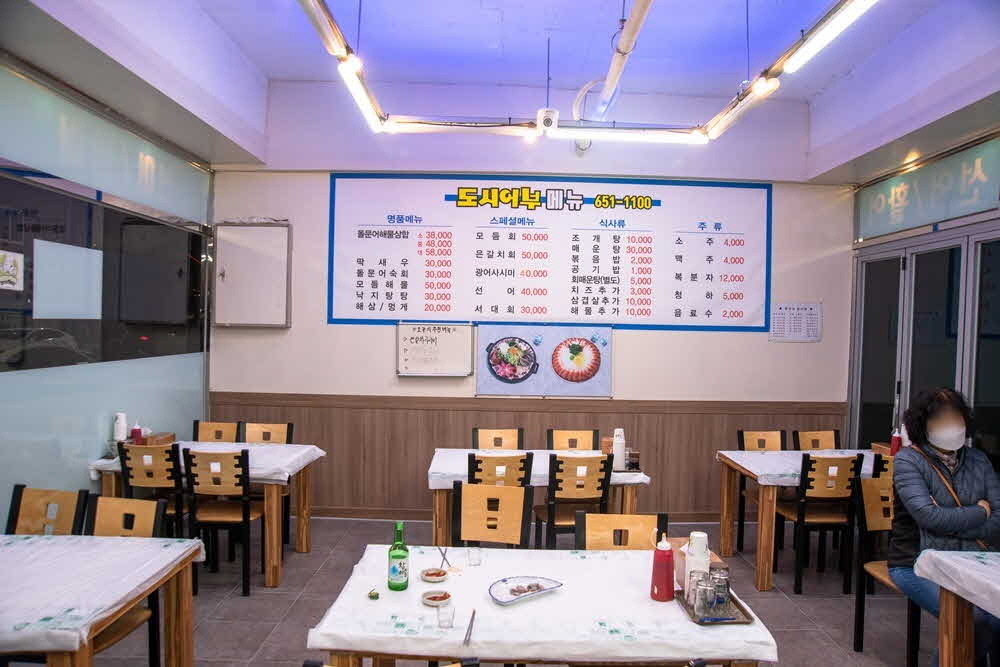 도시어부포차 이미지