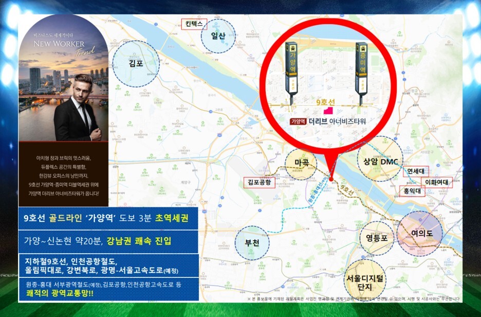 강남골드비즈센터 이미지