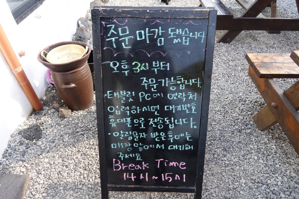 노라바 이미지