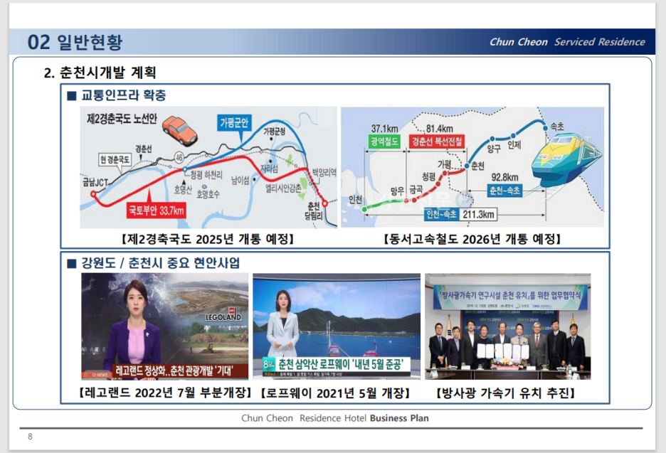 위드디자인산업 이미지