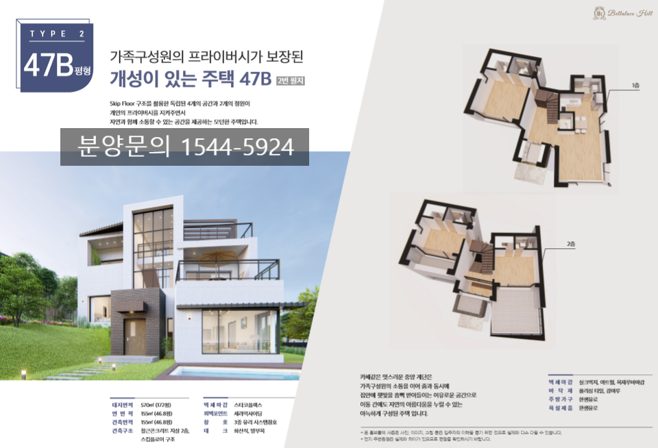 벨라루체 이미지
