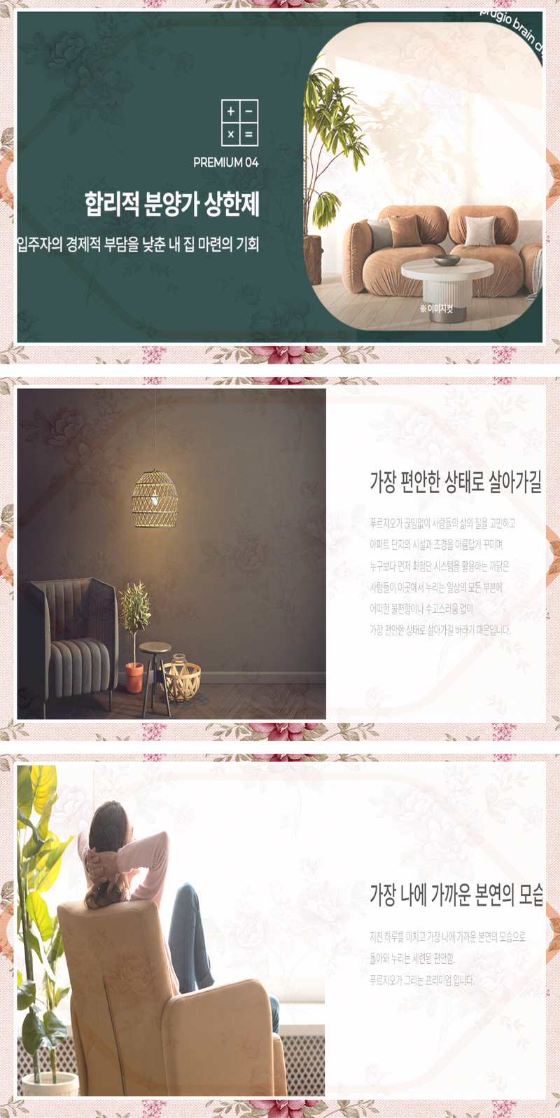 탑브레인스터디카페 이미지