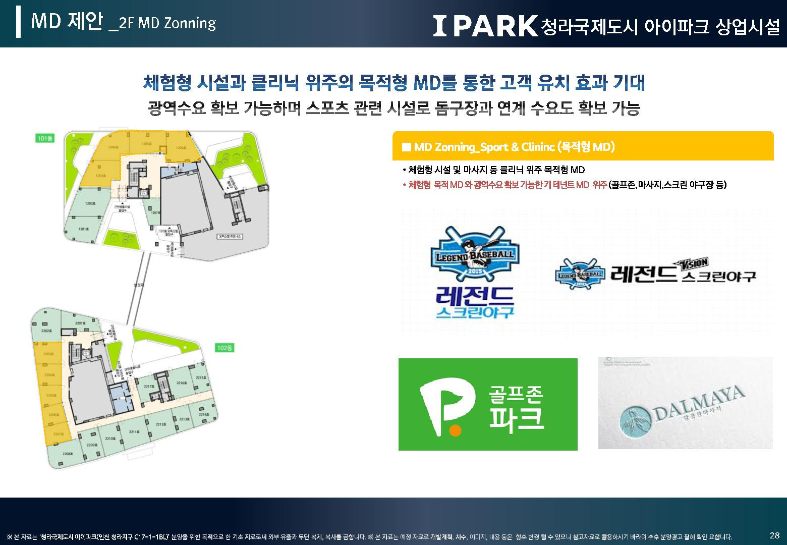 (주)공항국제개발 이미지