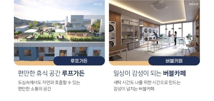 쓰리하우스 이미지