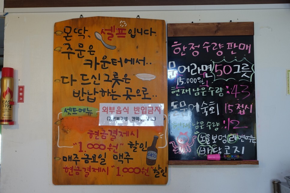 노라바 이미지
