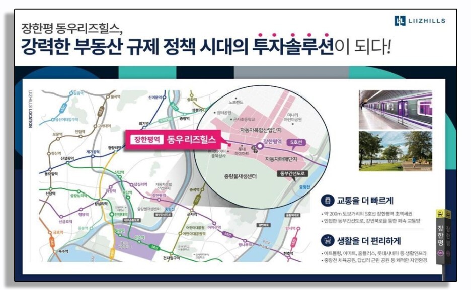 동우라이프 이미지