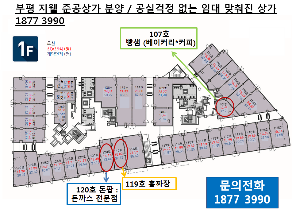103돈까스 이미지
