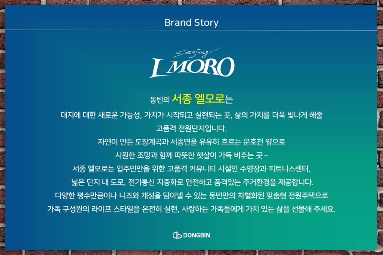 서종디앤씨 이미지