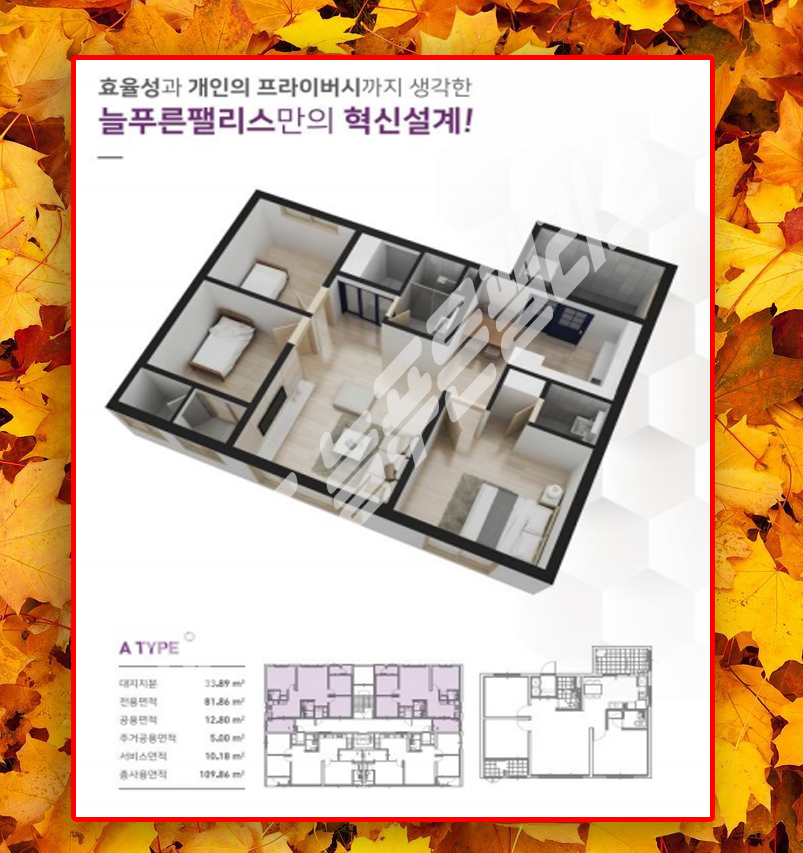 푸른종합개발 이미지