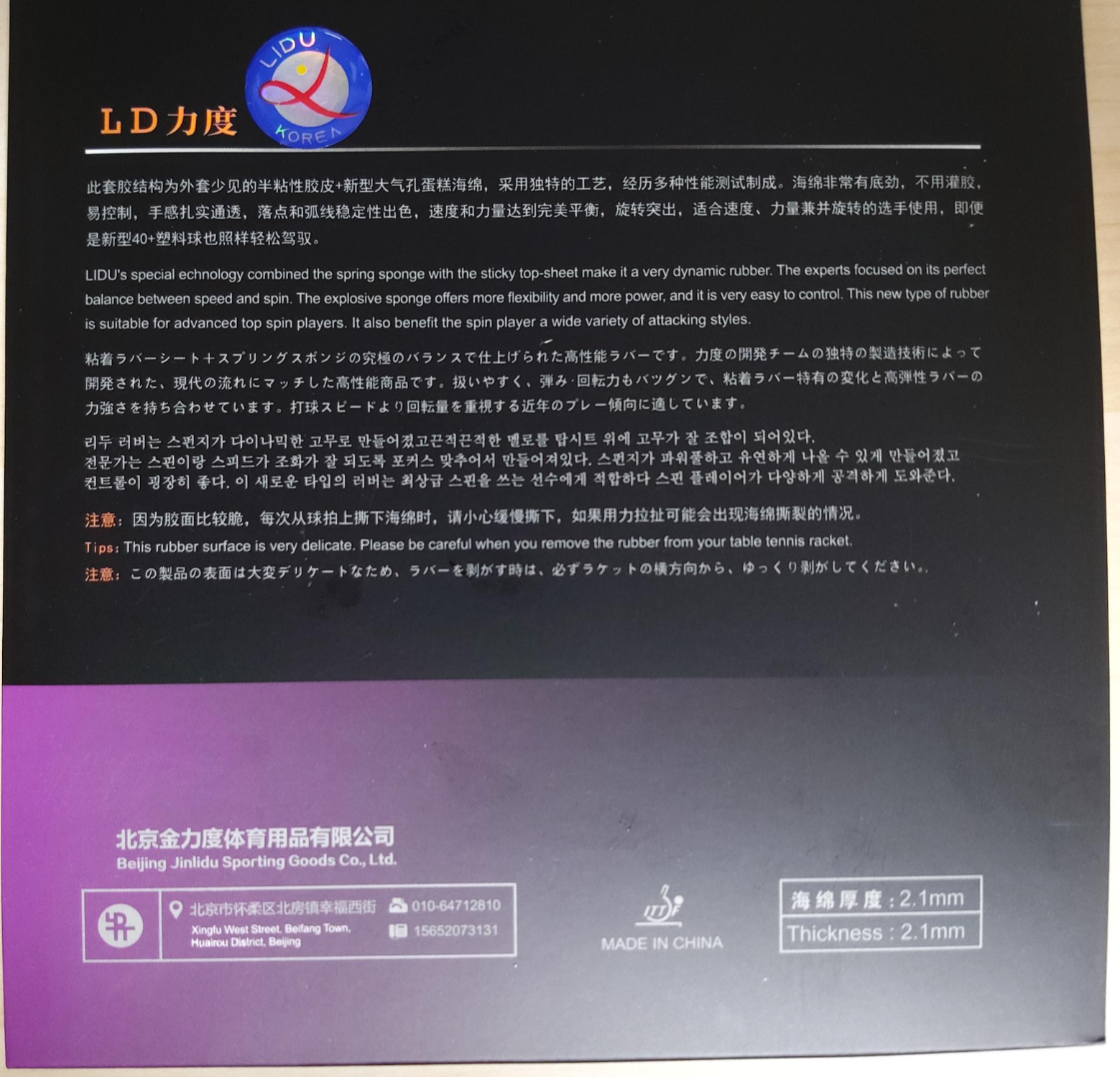 리둔 이미지