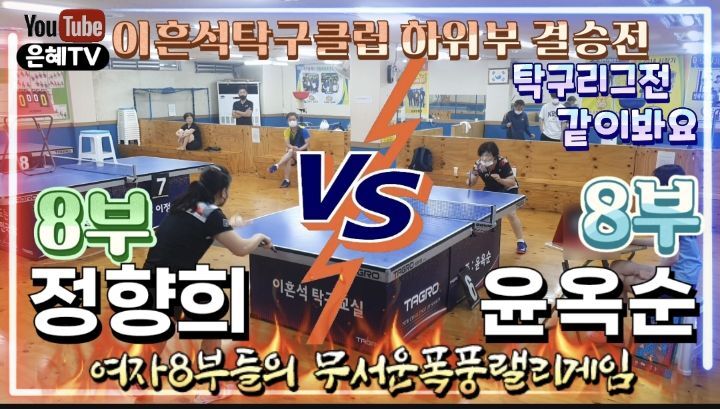 은혜TV 이미지