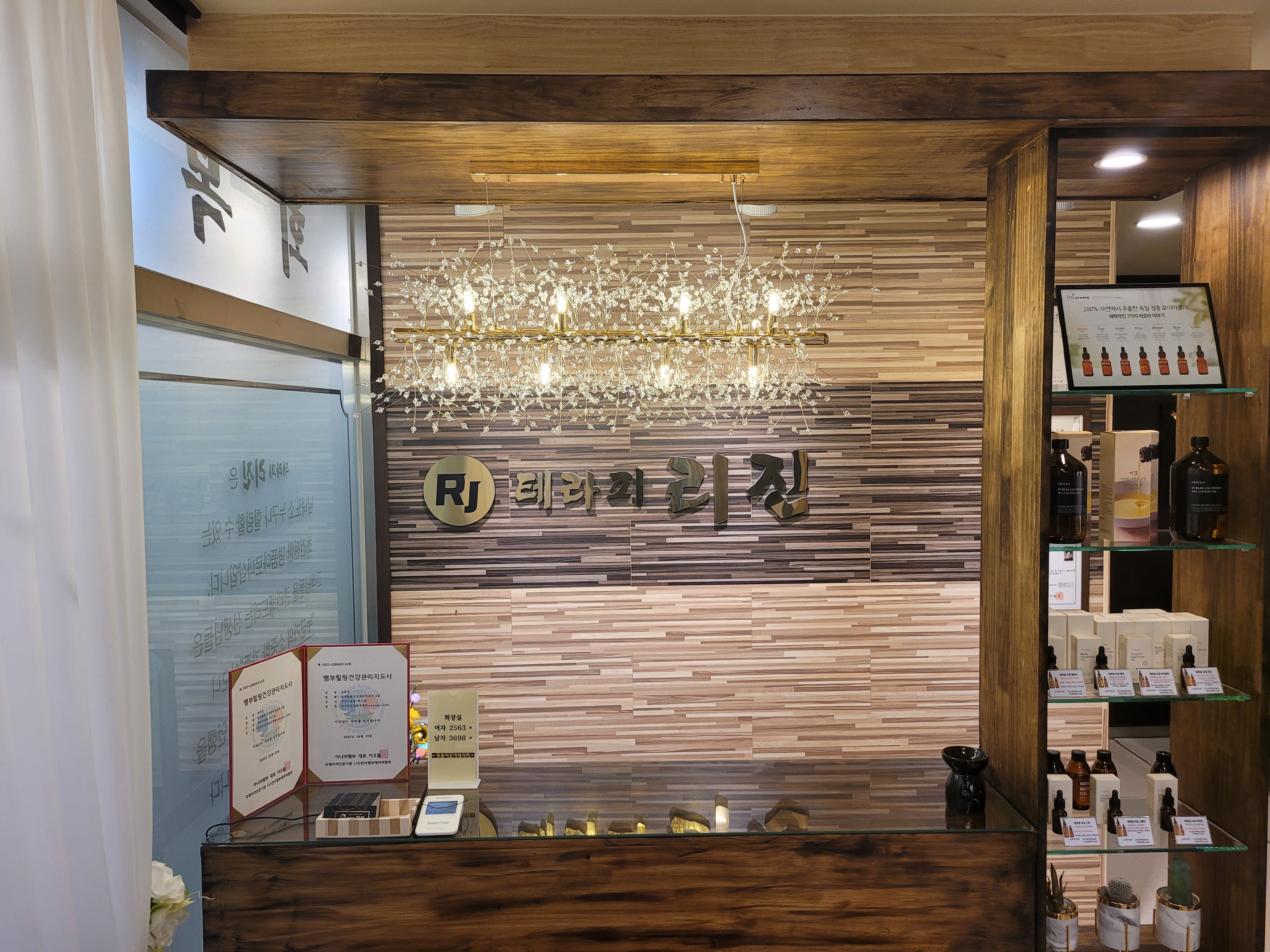 명품아로마 이미지
